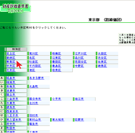 rosenka4.gif